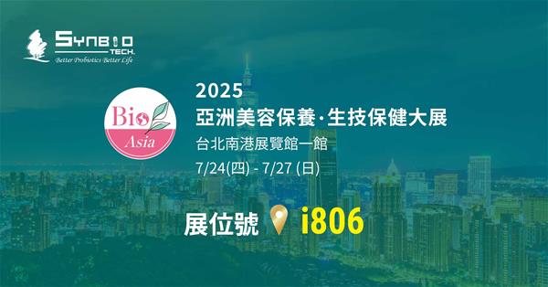 Bio Asia 2025