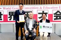 Synbio Tech Shines at the 38th World Genius Convention and Education Expo in Japan, Clinching a Gold Medal