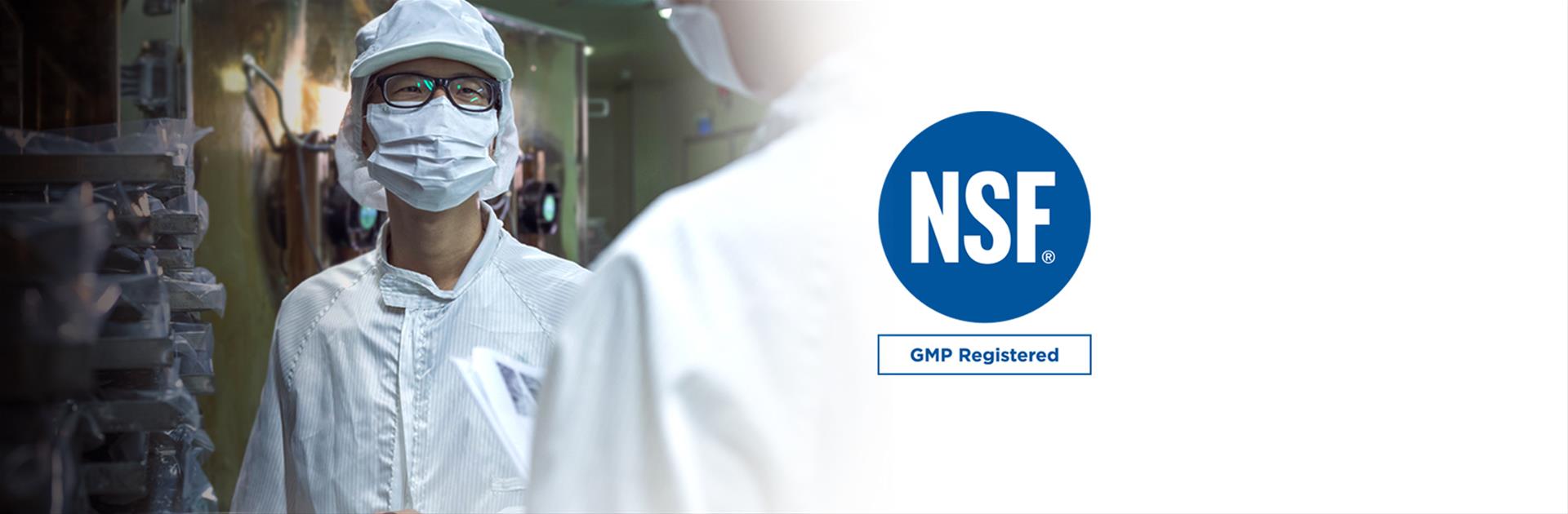 恭喜生合生物取得国际NSF GMP认证！
