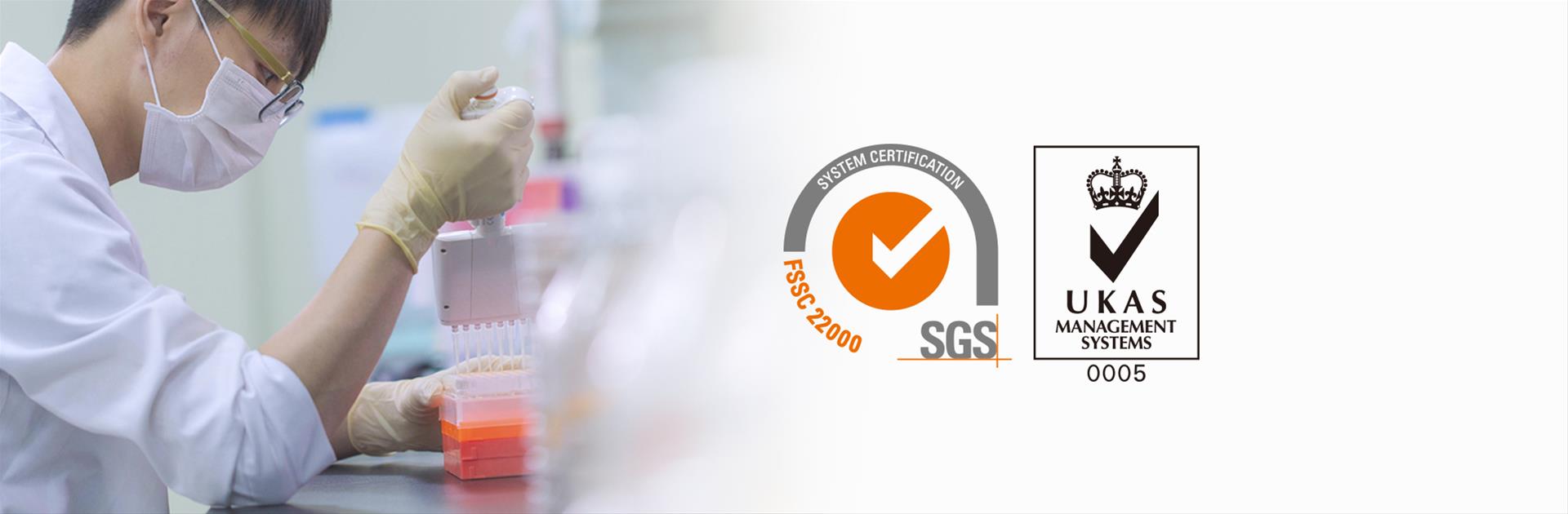 生合生物榮獲 FSSC22000國際食品安全管理系統認證