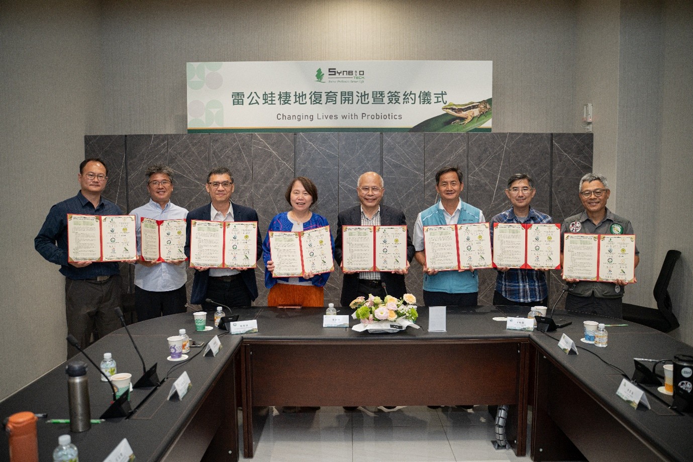 SynbioTech Launches Biodiversity Initiative to Restore Endangered Taipei Frog Habitat in Southern Taiwan