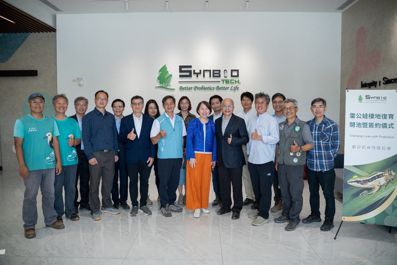 SynbioTech Launches Biodiversity Initiative to Restore Endangered Taipei Frog Habitat in Southern Taiwan