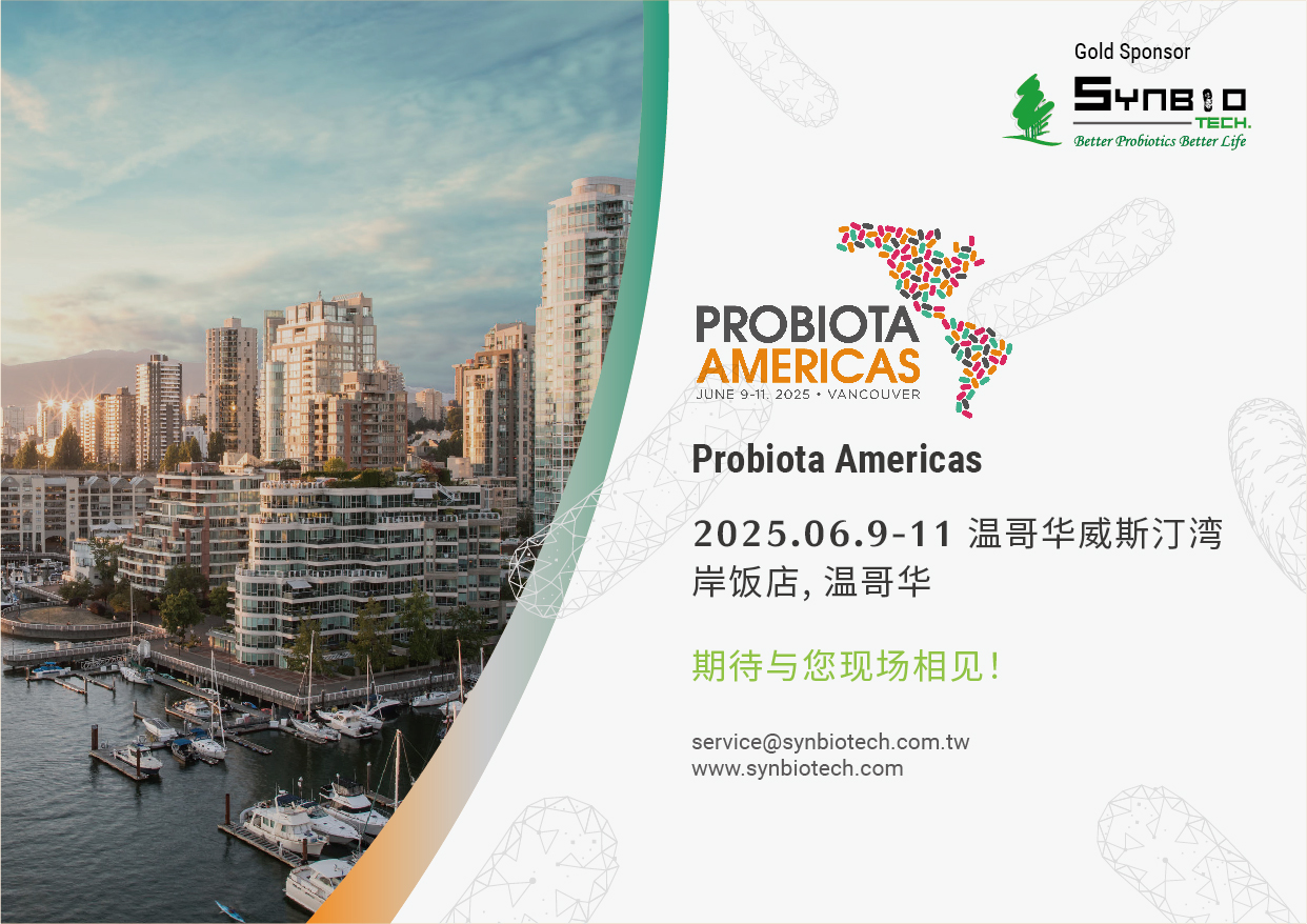 Probiota Americas 2025