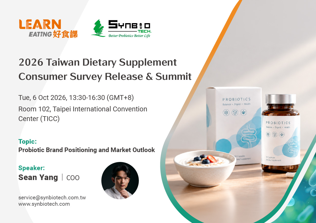 2026 Taiwan Dietary Supplement  Consumer Survey Release & Summit