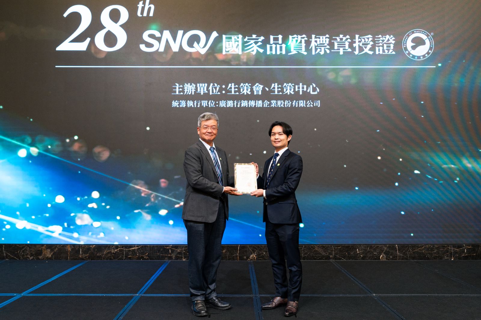 植物乳杆菌 TWK10®通过2025年度SNQ国家质量标章认证